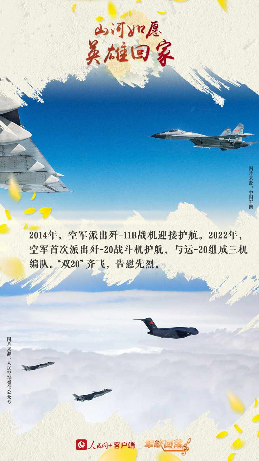 03护航.jpg