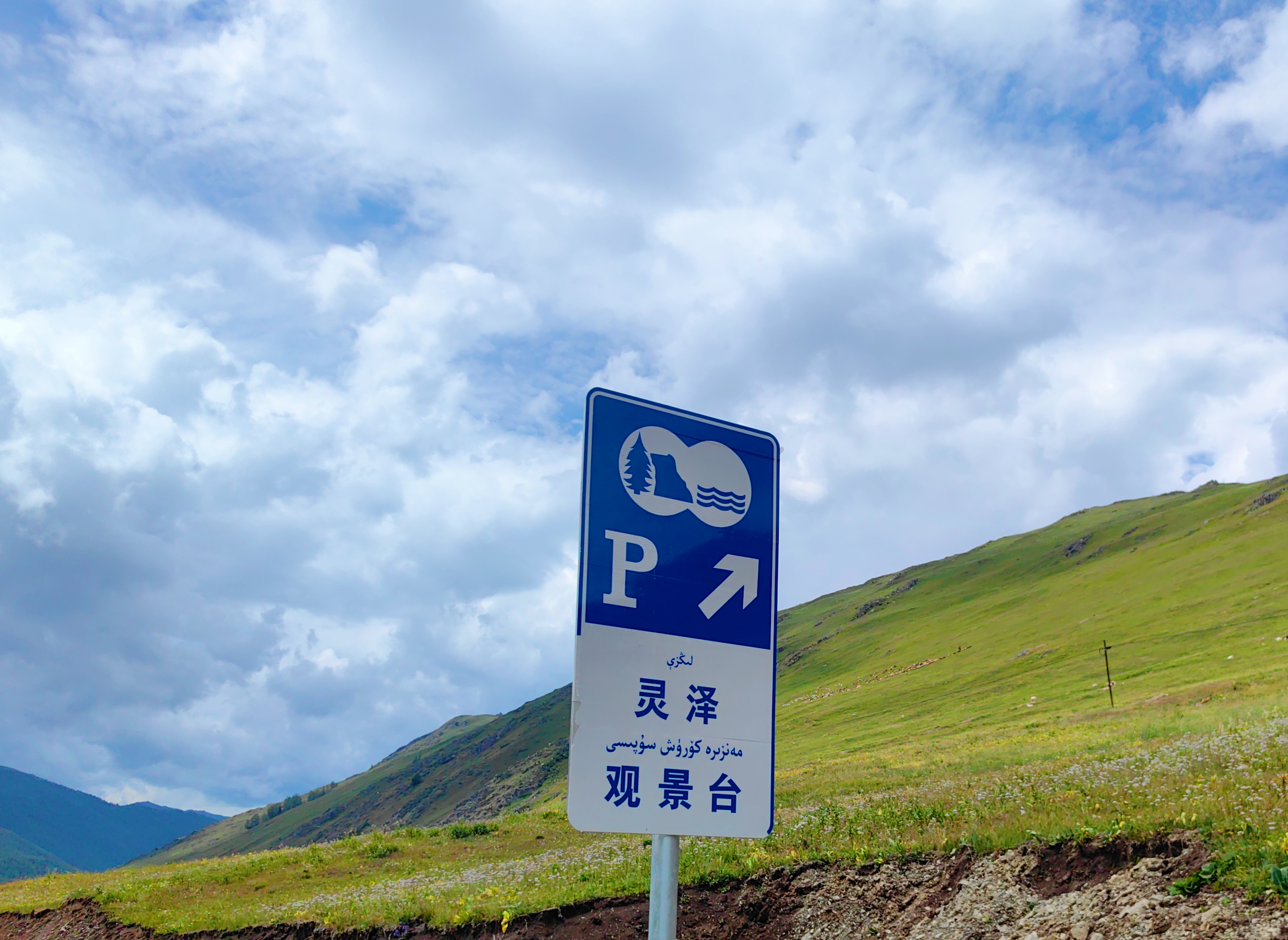 MEITU_20250628_162017708