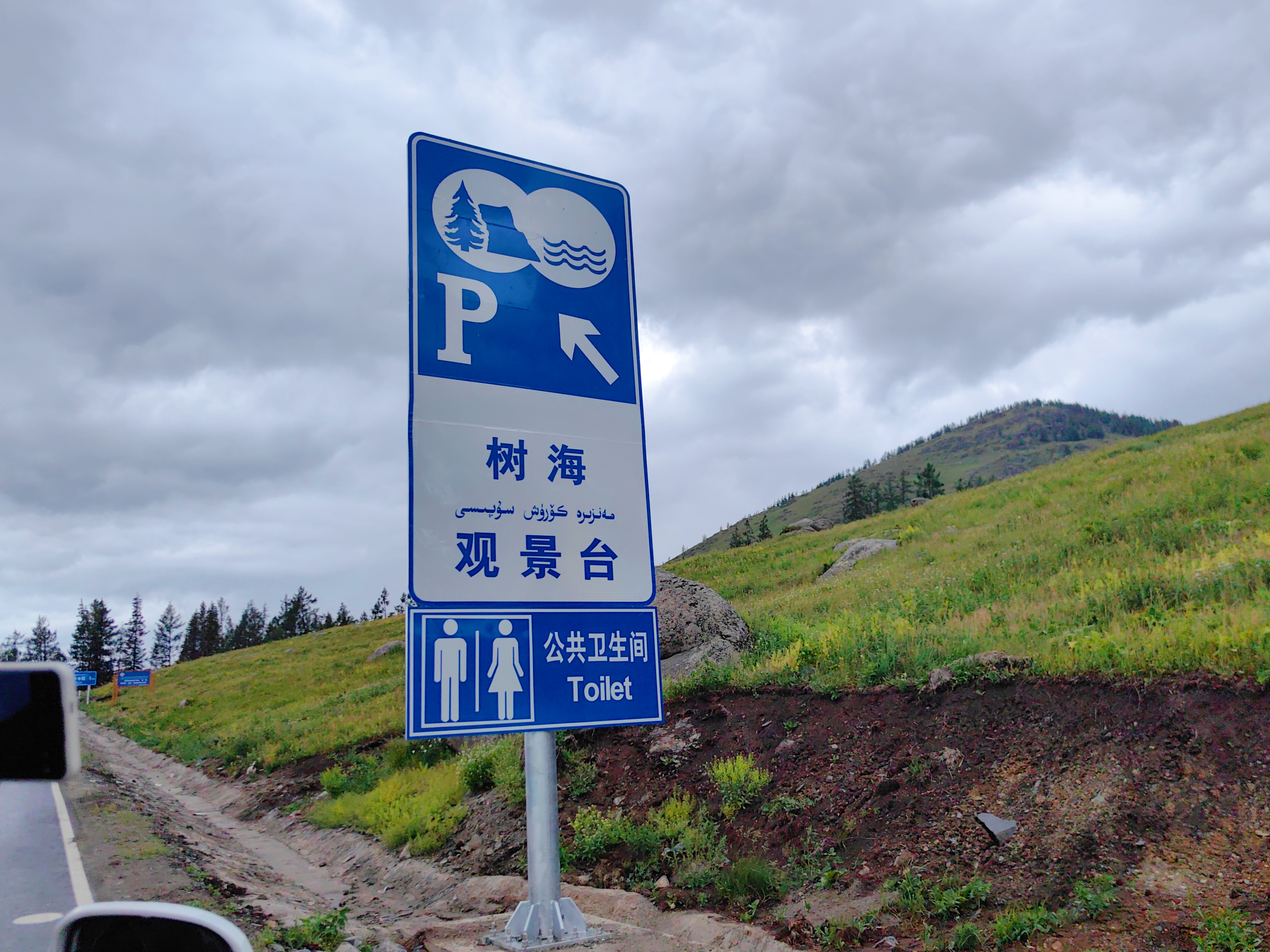 MEITU_20250628_162046760