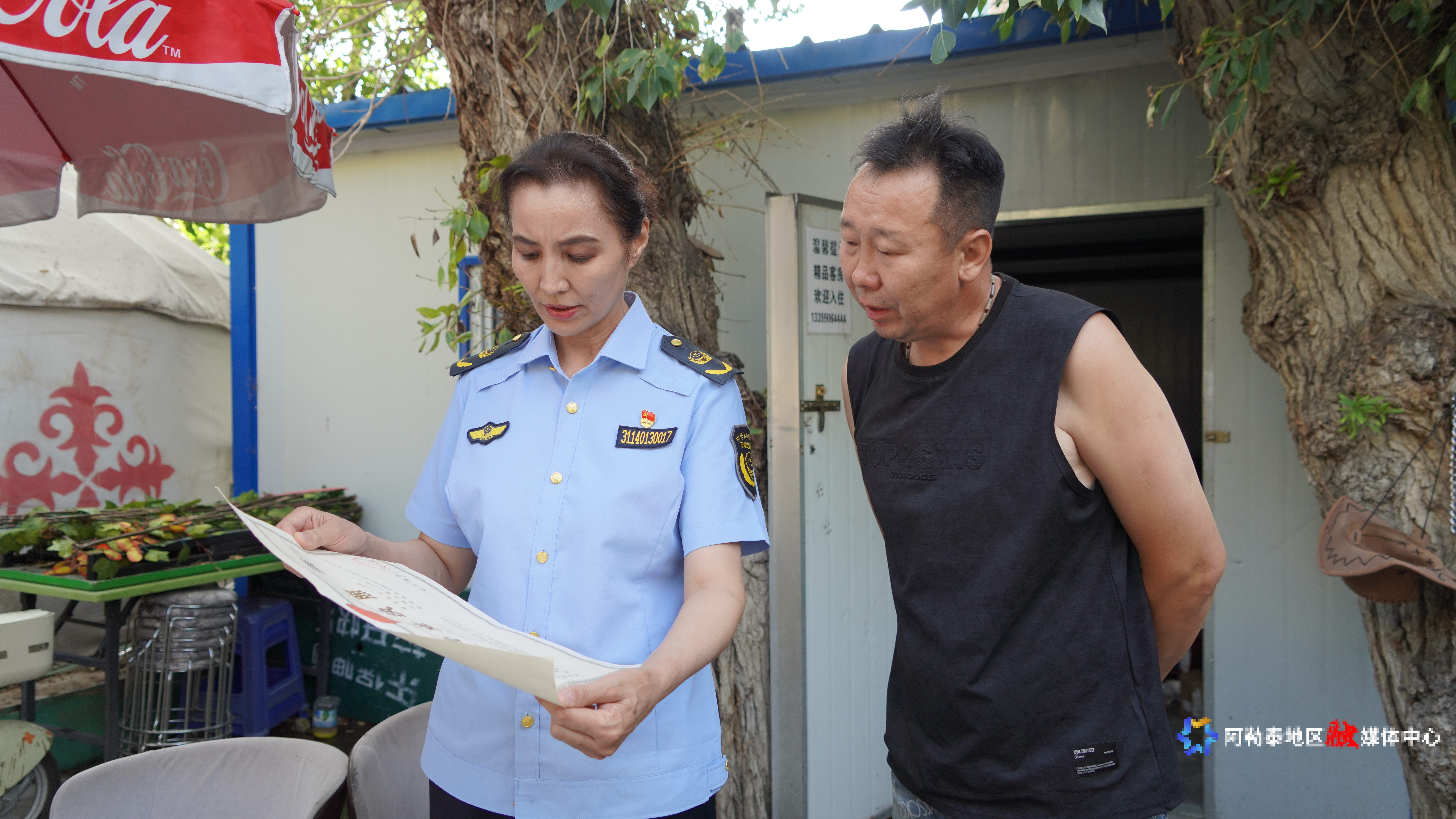 mmexport1753959828546