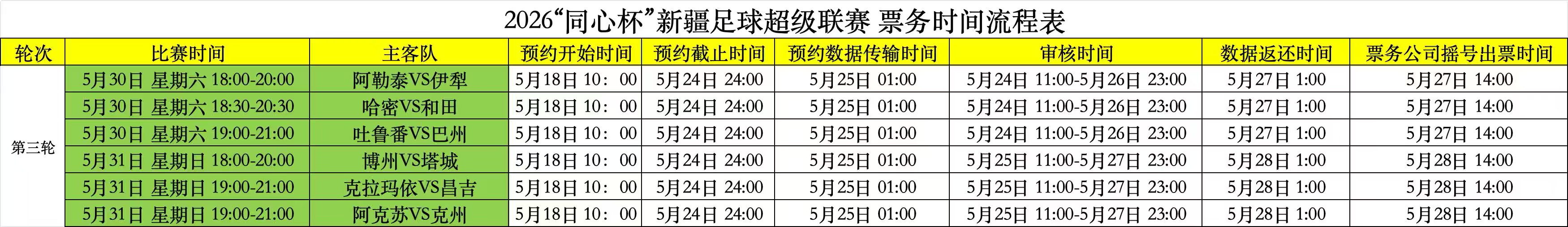 mmexport1779070517644