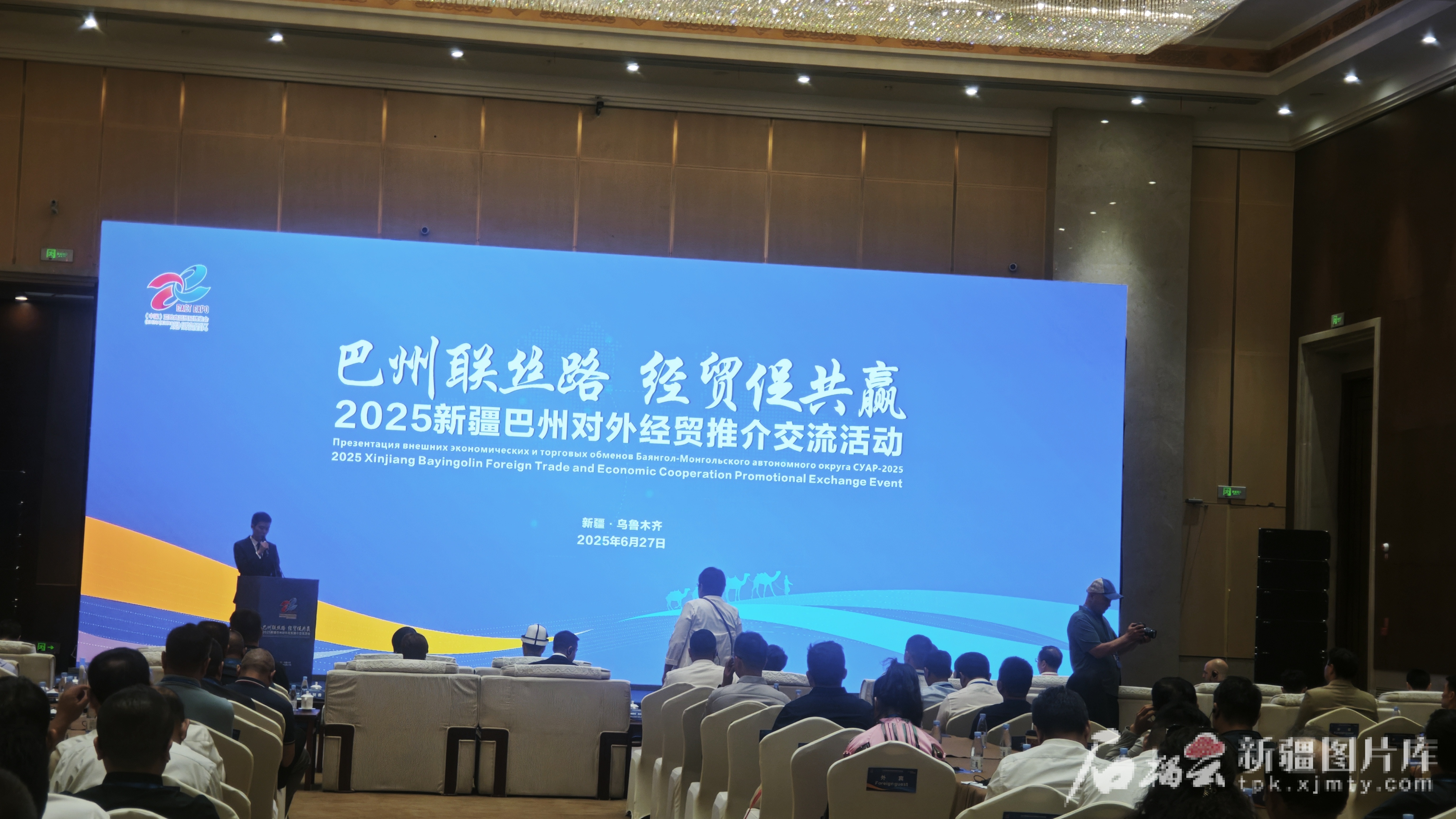 IMG_CROP_20250627_19344015